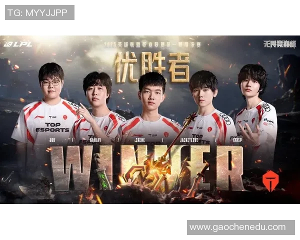 青年赛积分榜更新TES战队以86分稳居第一名